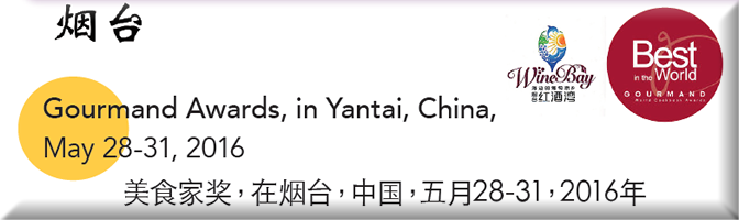 YANTAI 2016 INFO